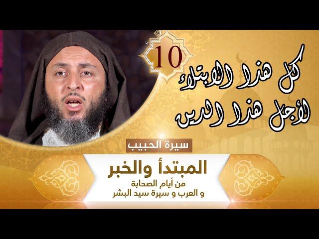 "كل هذا الابتلاء لأجل هذا الدين "