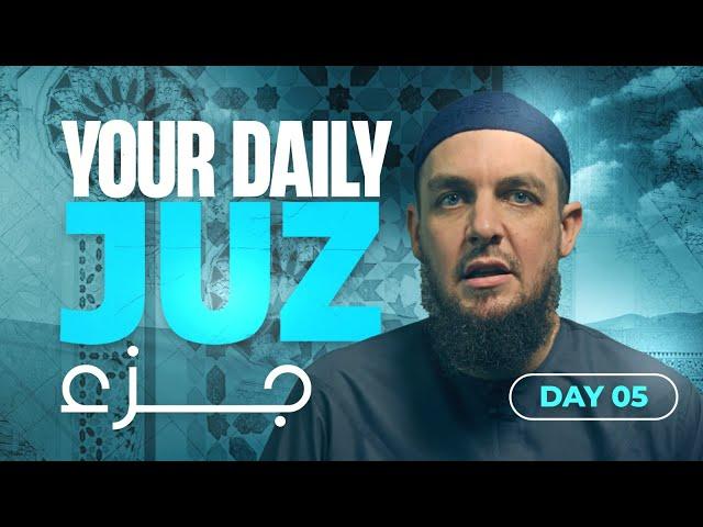 Juz 6 || An-Nisa 148 - Al-Maa'idah 5 || Tafseer with Ustadh Muhammad Tim Humble