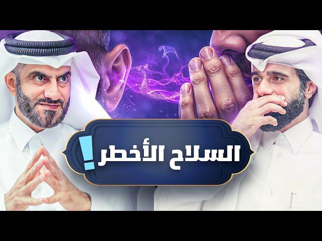 كيف هذا العضو في جسمك ممكن يدمرك ؟ | دين و طين