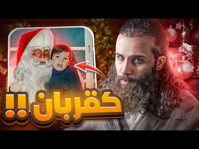نظرتك بتتغير عن الكريسماس للابد بعد هذا الفيديو