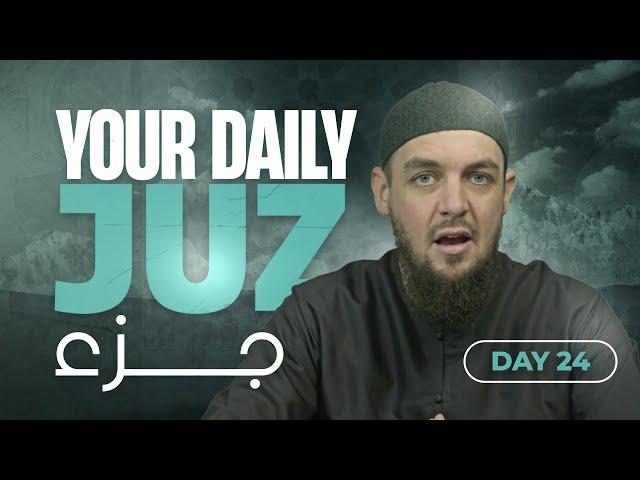 Juz 22 & 23 || Surah Fatir 34 - As-Saffat 182 || Tafseer with Ustadh Muhammad Tim Humble