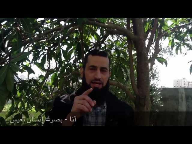 استعن بالله المعين ولا تخف