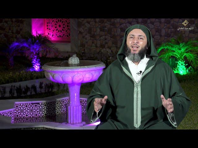رسول الله في السموم والحرور..وأنا في الظل والنعيم