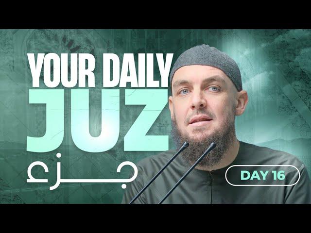 Juz 16 || Al-Kahf 83 - Taha 97 || Tafseer with Ustadh Muhammad Tim Humble