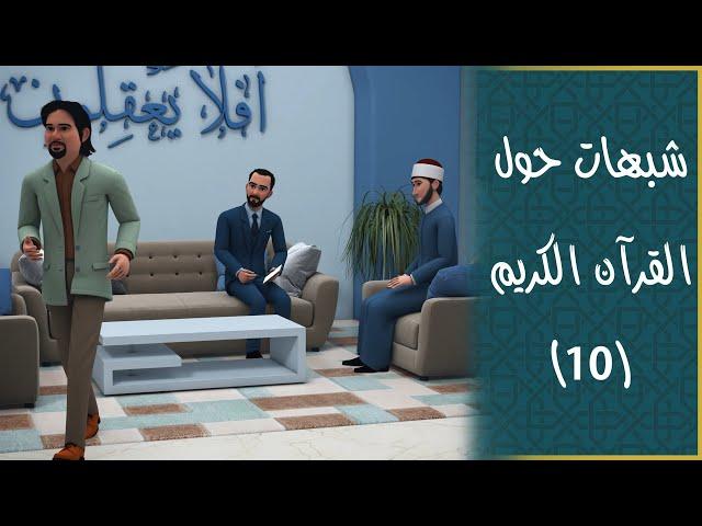 هل شُرّع الجهاد من أجل قتل الناس ونشر الدين بالقوة؟