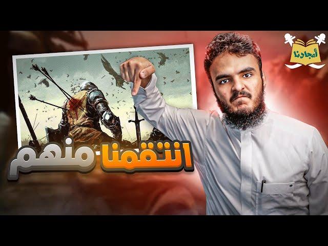 عندما سحق المسلمون التتار في معركة شقحب