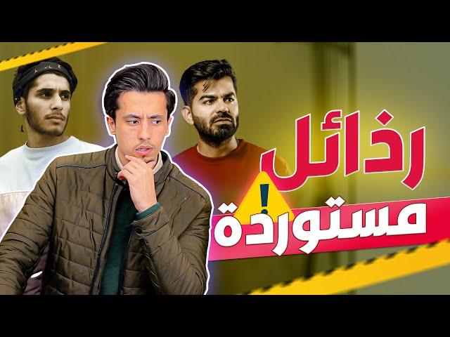 قنوات الرحالة