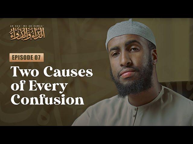 I Will Repent Before I Die Fallacy || #7 The Disease & The Cure || Ustadh Abdulrahman Hassan