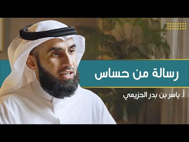 أنا حساس جدا