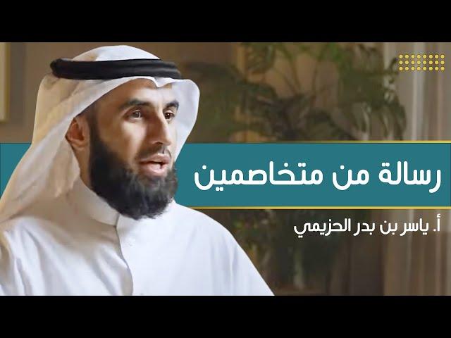 بودكاست بريدي