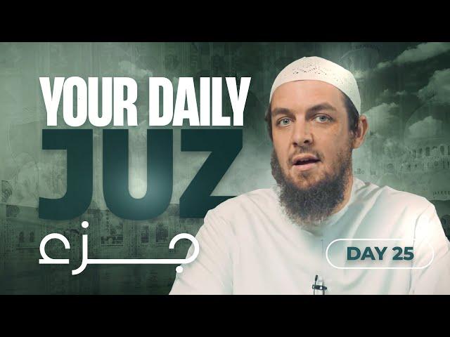 Juz 23 & 24 || Surah Saad 1 - Az-Zumar 75 || Tafseer with Ustadh Muhammad Tim Humble