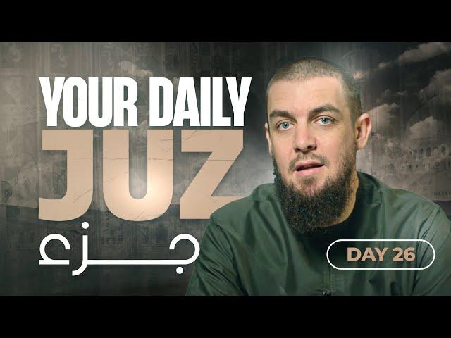 Juz 24 || Surah Ghafir 1 - Fussilat 12 || Tafseer with Ustadh Muhammad Tim Humble