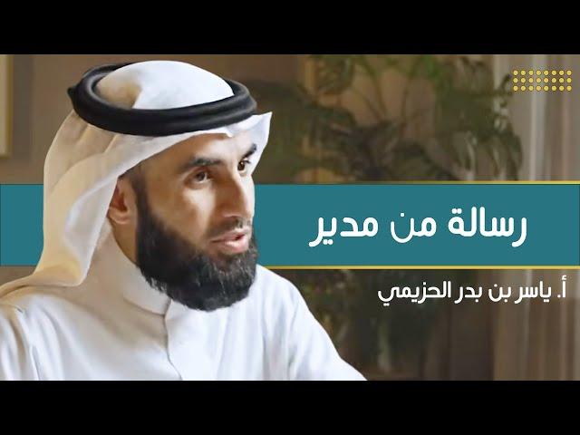 من مدير