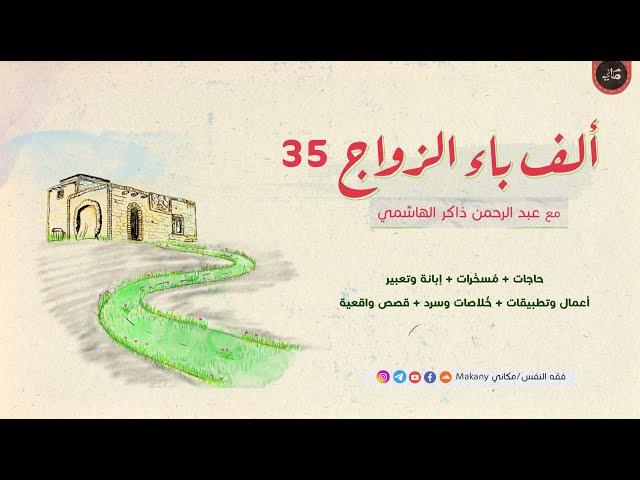 أعمال وتطبيقات + خُلاصات وسرد + قصص واقعية