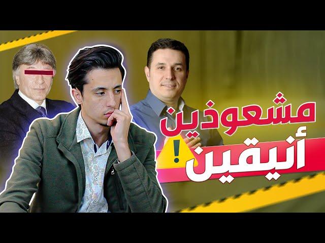 علوم الطاقة