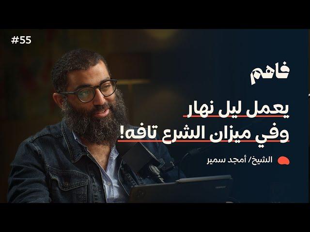 التحرر من التفاهة