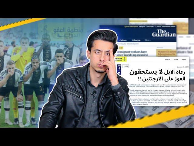 حقوق البني آدمين