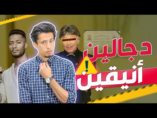 التنمية البشرية