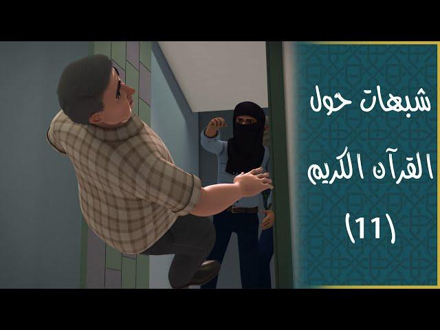 دور المرأة في المجتمع الإسلامي: ما بين الأمس واليوم