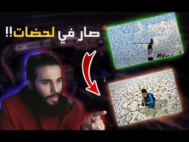قصة مزارع ترك الدواب تاكل من مزرعته - (ما تتخيل ايش صار!!)