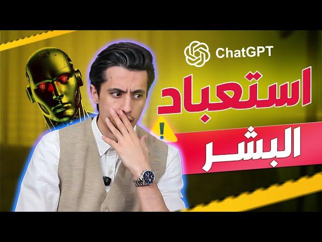 ما وراء الكواليس