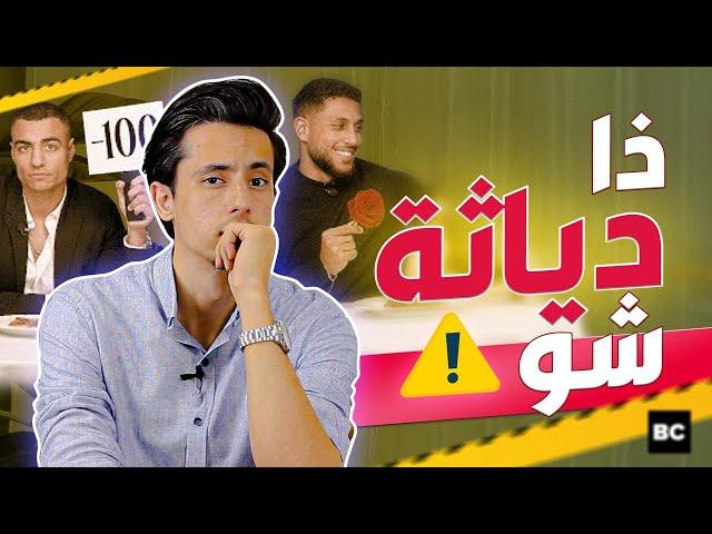 برامج المواعدة