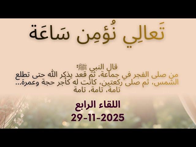 تدبرات في سورة يس 