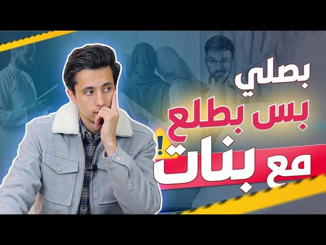الدين الكيوت