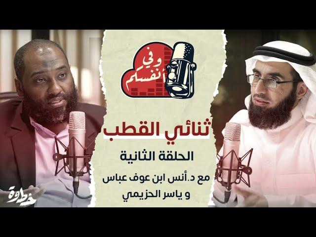 مرض ثنائي القطب