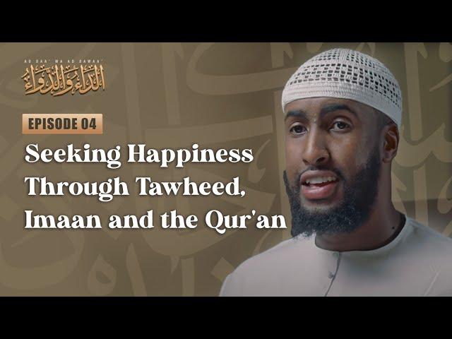 Seeking Happiness Through Tawheed, Imaan and the Qur'an || #4 The Disease and The Cure