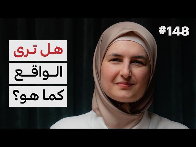 كيف نفهم ردود أفعالنا؟