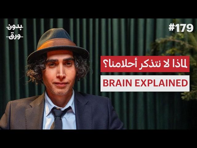 الصحة والجسد والعقل