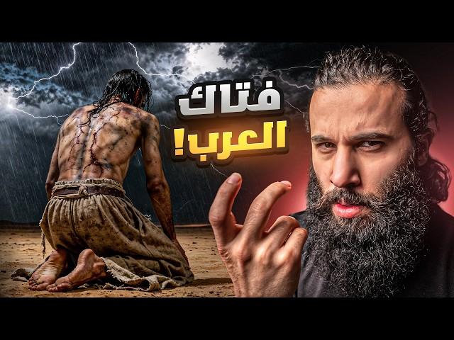 فتاك العرب ضد رسول الله