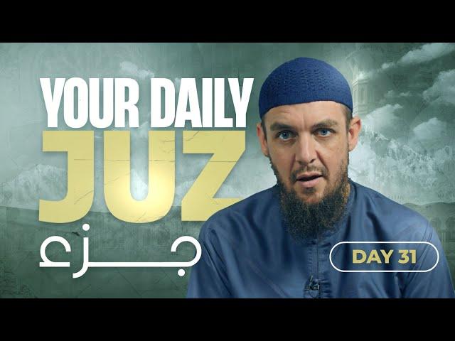 Juz 26 & 27 || Adh-Dhariyat 1 - Ar-Rahman 78 || Tafseer with Ustadh Muhammad Tim Humble