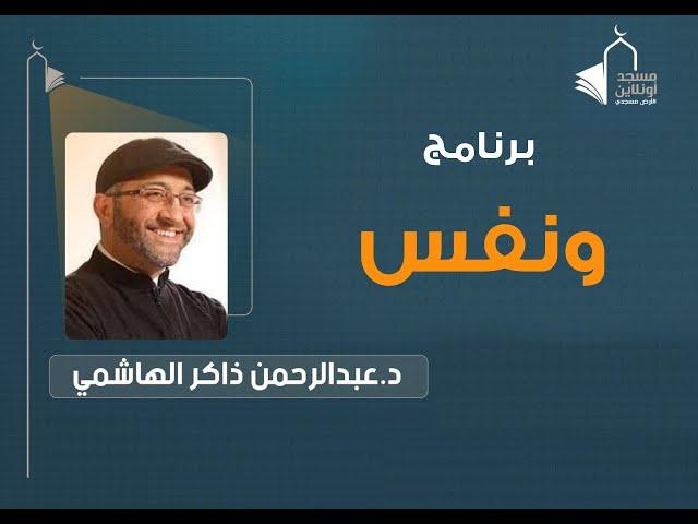الحلقة 08