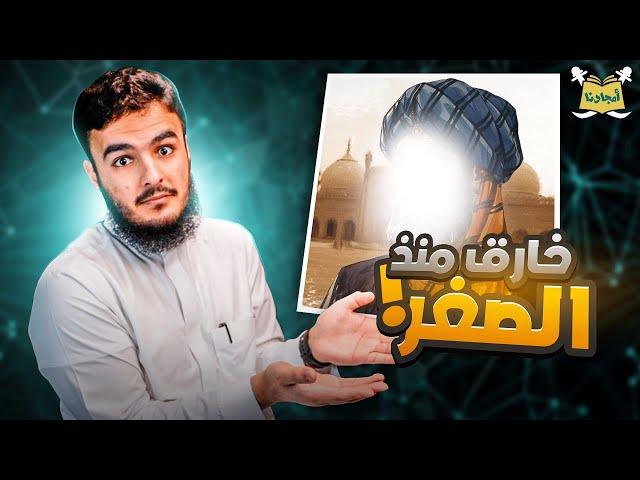 شيخ الإسلام ابن تيمية