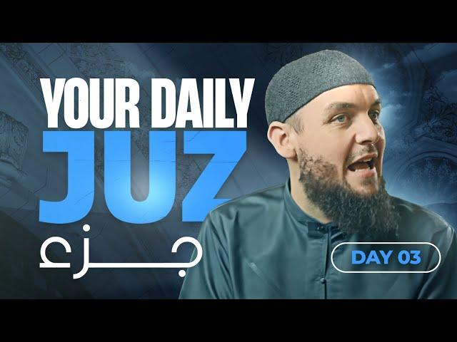 Juz 3 || Al-Baqarah 284 - Aal-e-'Imran 92 || Tafseer with Ustadh Muhammad Tim Humble