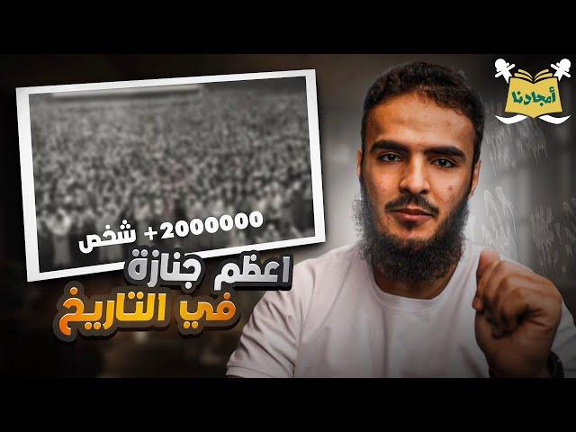 أحمد بن حنبل 5