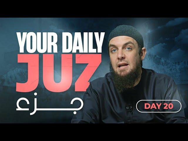 Juz 20 || Al-Qasas 15 - 88 || Tafseer with Ustadh Muhammad Tim Humble