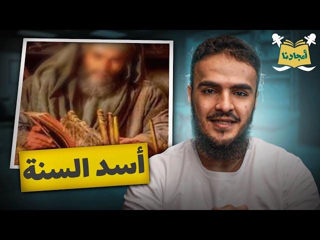 أحمد بن حنبل
