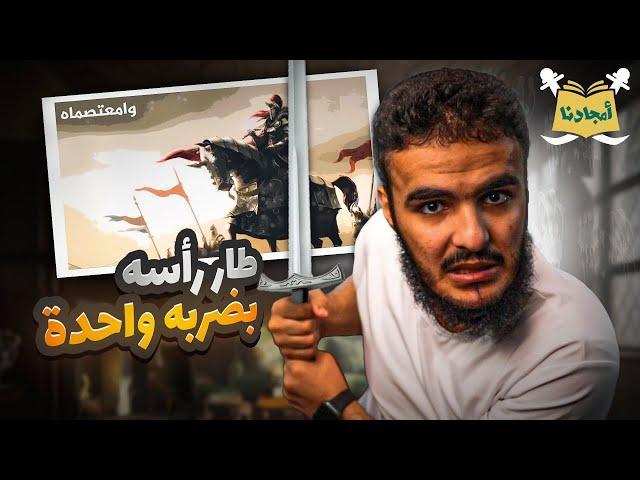 أحمد بن حنبل 4