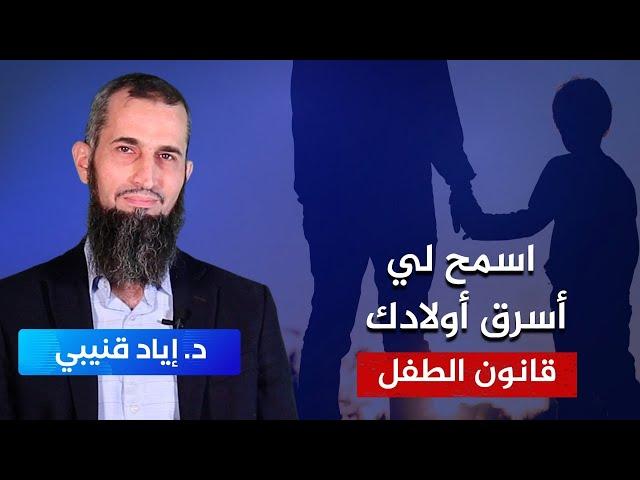 الحرب على الفطرة