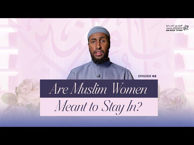 Did the Prophet ﷺ Stop Women from Going Out? | Ep. 2 | 40 Hadith on Women #AMAU