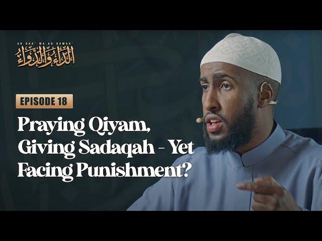 Why Do Practising Muslims Face Trials? | #18 The Disease and the Cure #AMAU