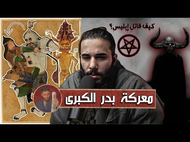 سيرة رسول الله