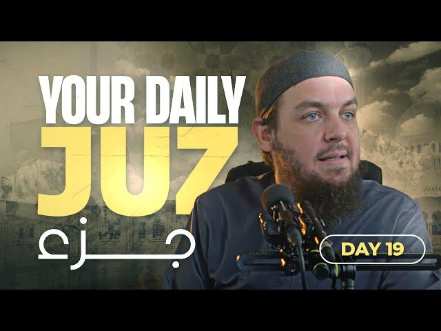 Juz 19 || An-Naml 1 - Al-Qasas 14 || Tafseer with Ustadh Muhammad Tim Humble
