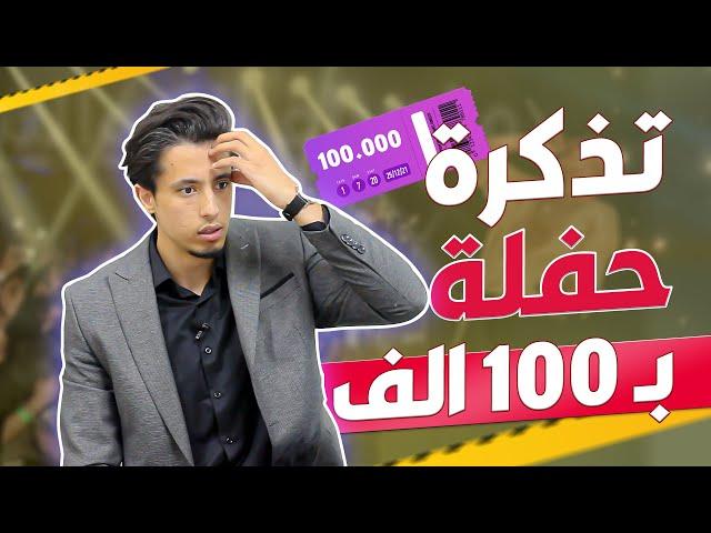 المعازف (الموسيقى)