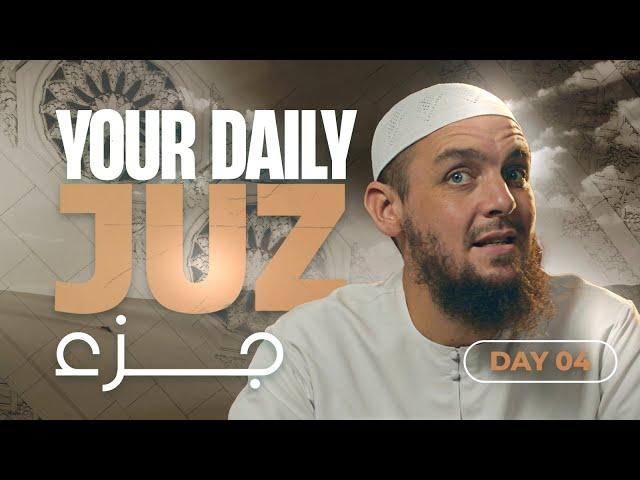 Juz 4 || Aal-e-'Imran 149 - An-Nisa 22 || Tafseer with Ustadh Muhammad Tim Humble