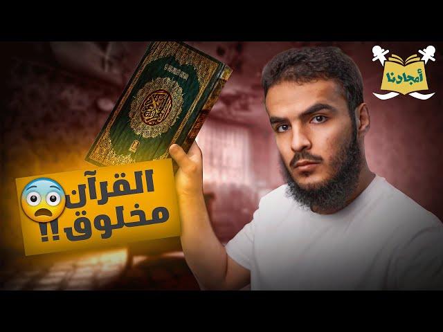 أحمد بن حنبل 2