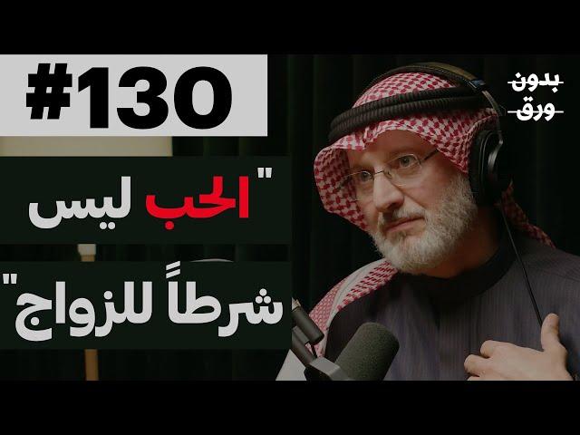 كيف نبني زواجاً مستقراً